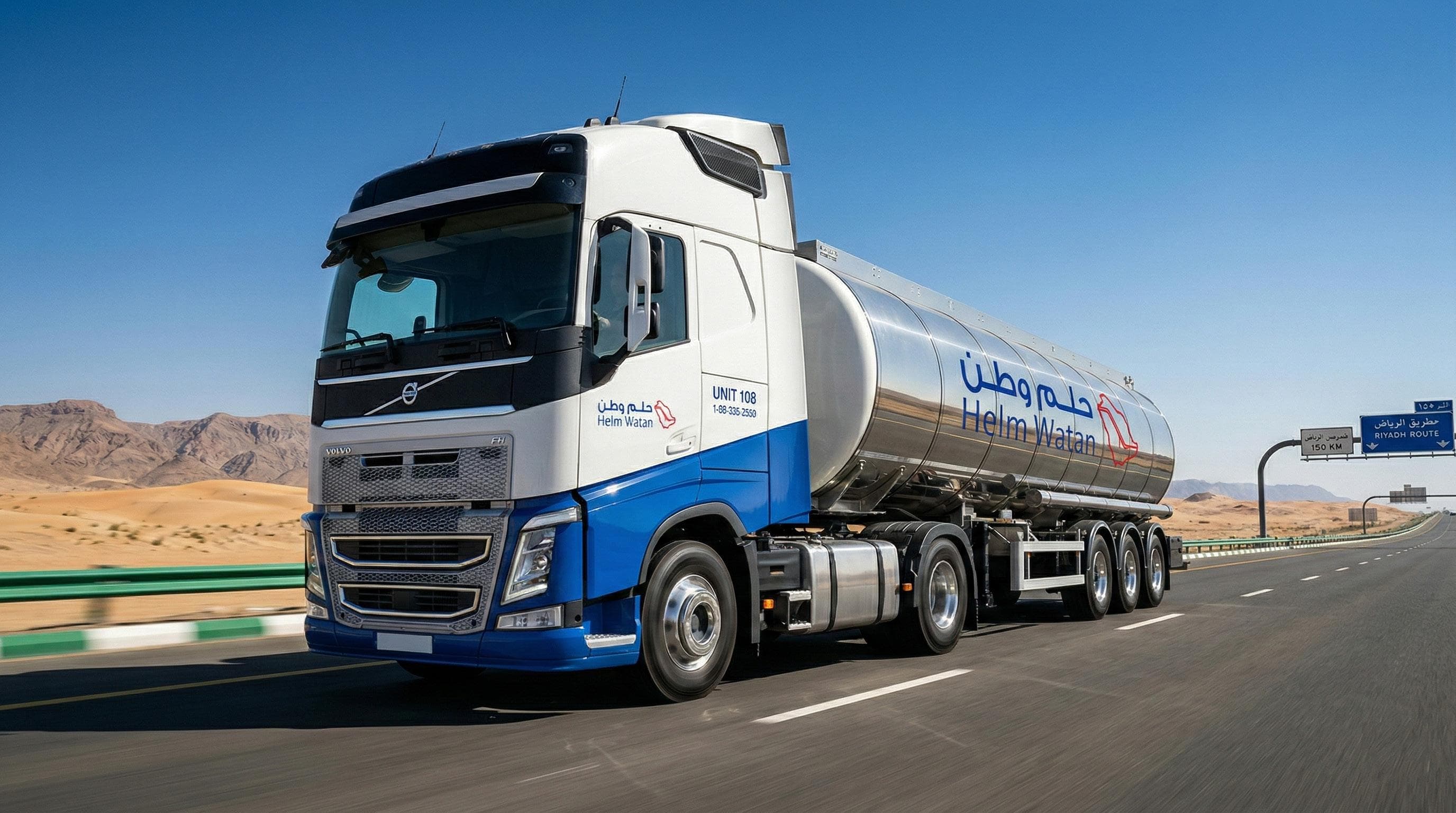 نقل ديزل في رأس الخير